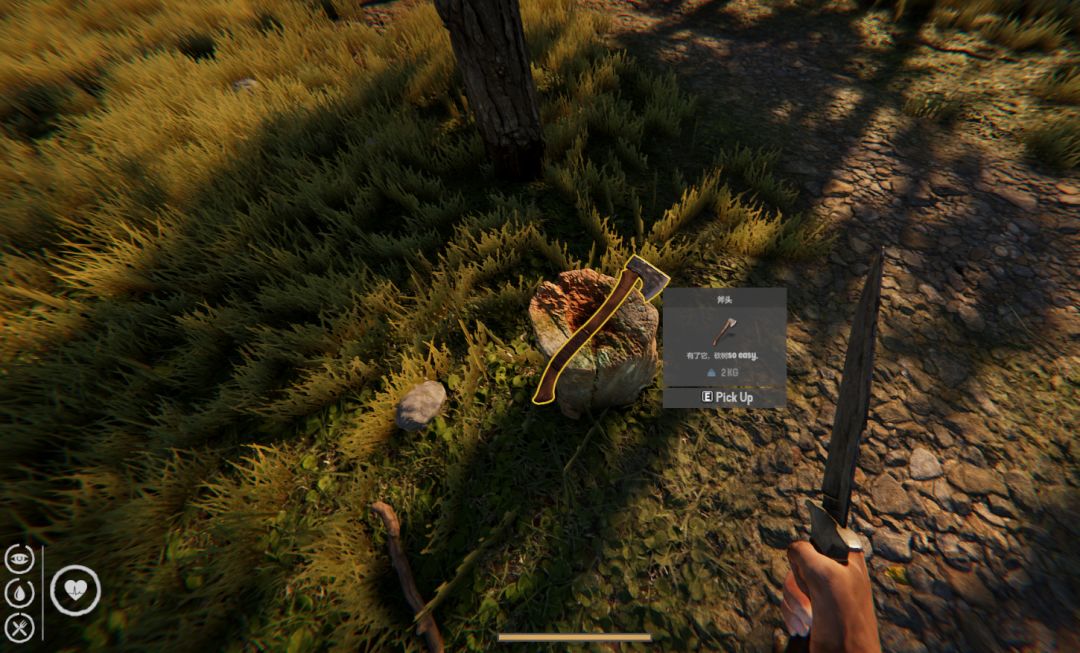 生存日记游戏截图