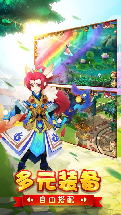 乾坤西游-BT回合制游戏截图