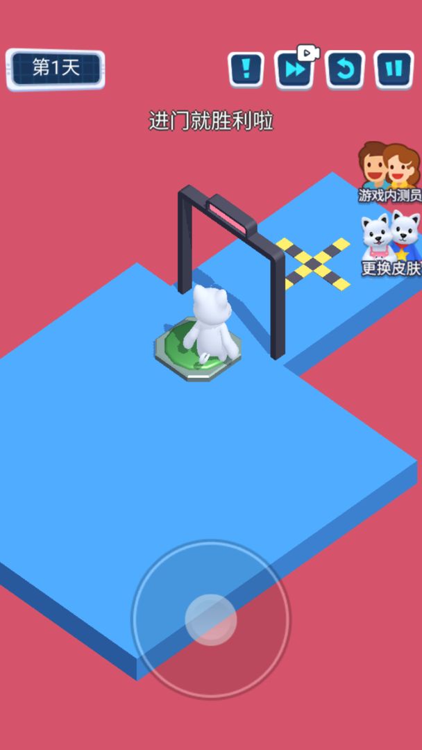 狗子大冒险游戏截图