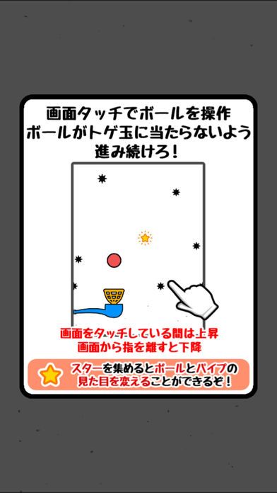 ぷかぷか游戏截图