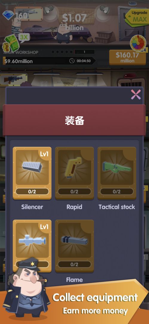 军火典狱官游戏截图