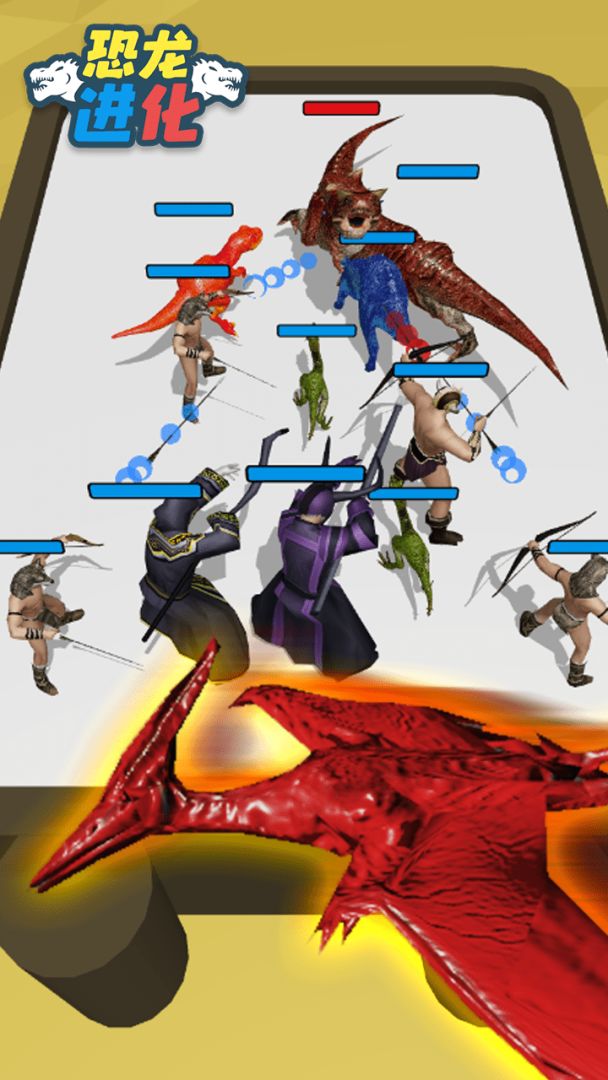 恐龙进化游戏截图