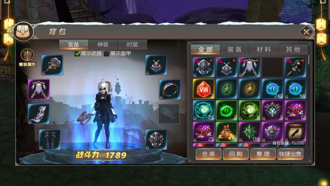 君王辉煌游戏截图