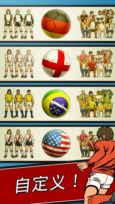 足球传奇 [Flick Kick Football]游戏截图