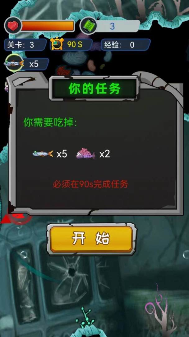 疯狂咸鱼翻身游戏截图