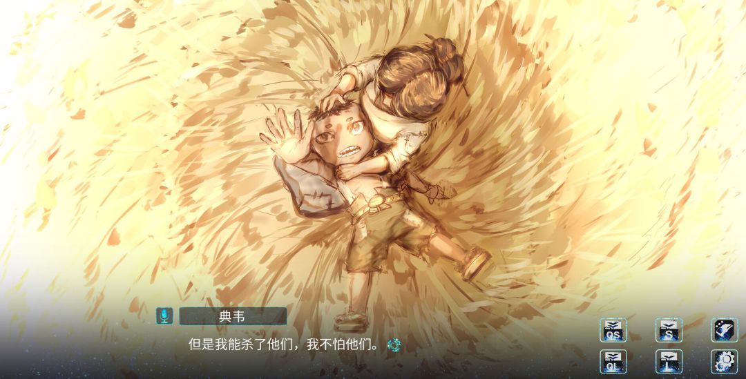 孟德大小姐与自爆少年游戏截图