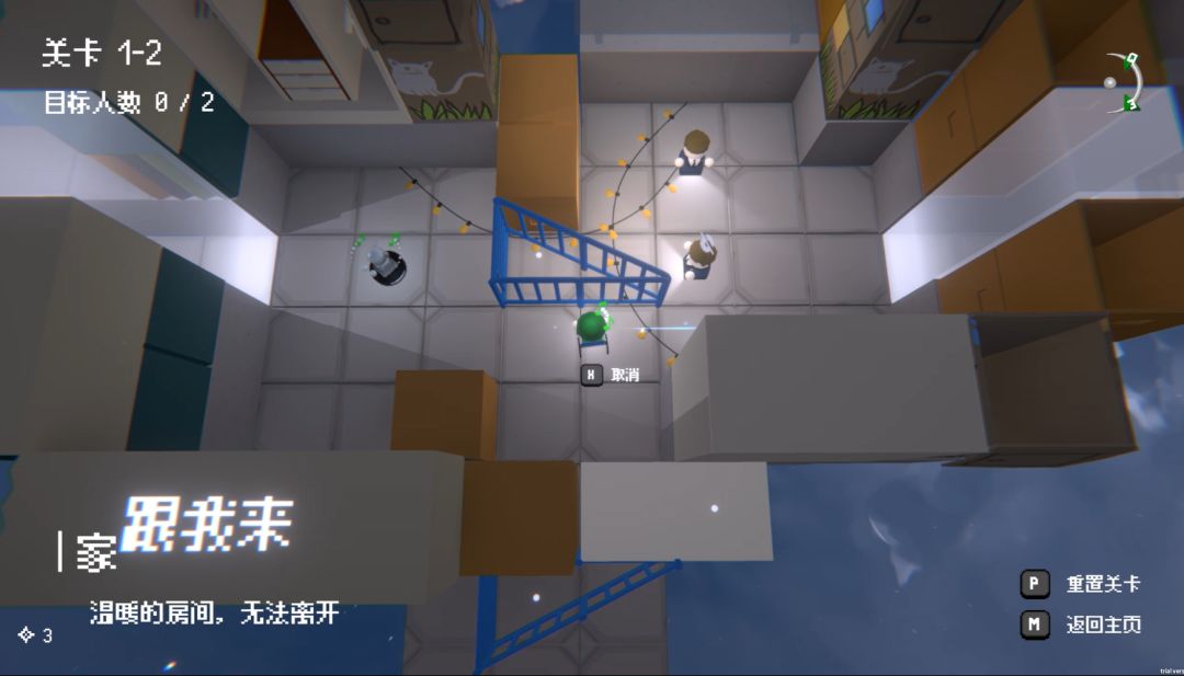 转念游戏截图