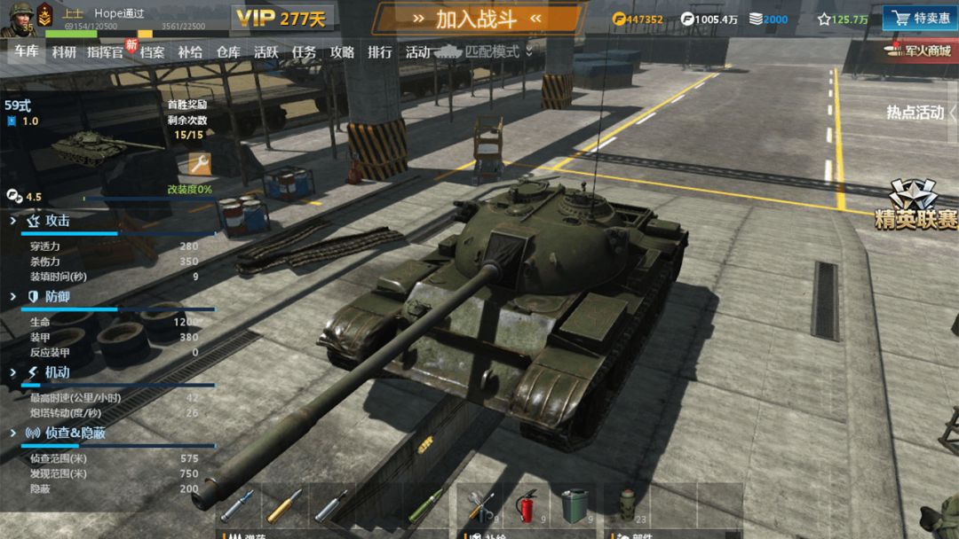 FinalFire游戏截图