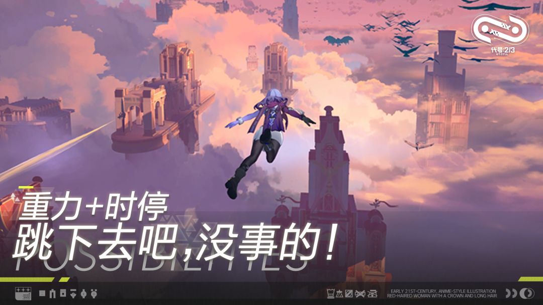 代号二杠三游戏截图