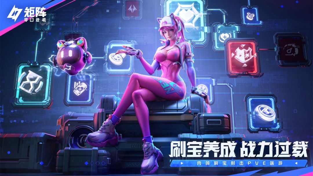 矩阵：零日危机游戏截图