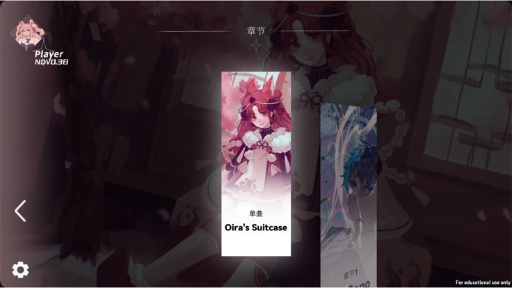 Berry Melody游戏截图