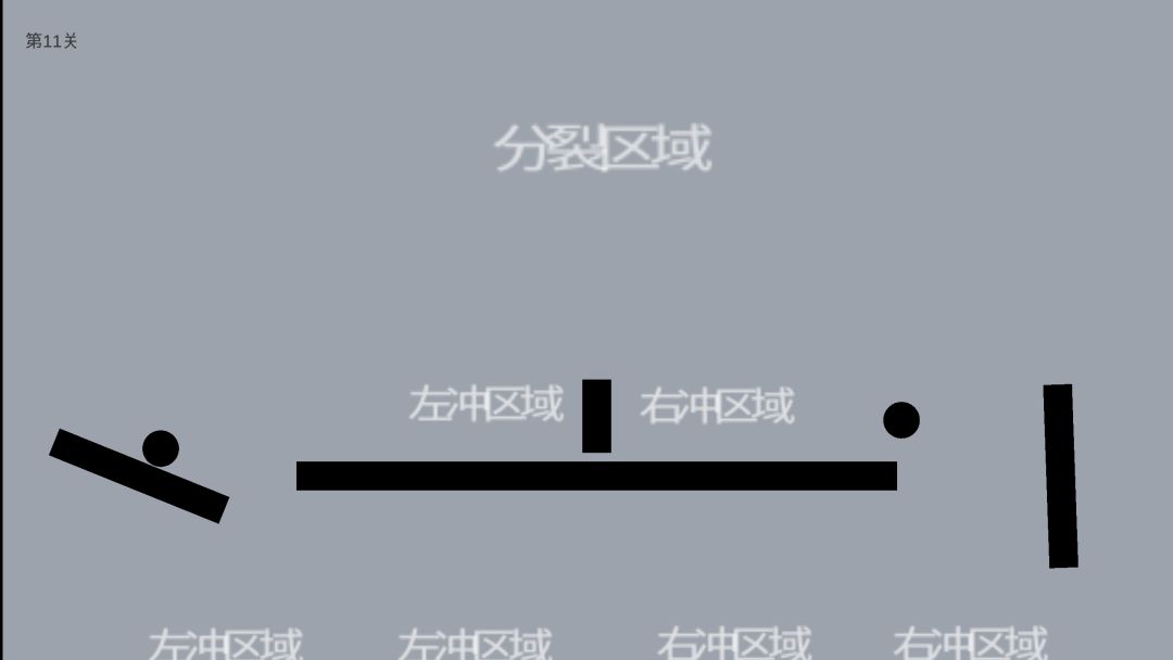 待在屏幕里！游戏截图