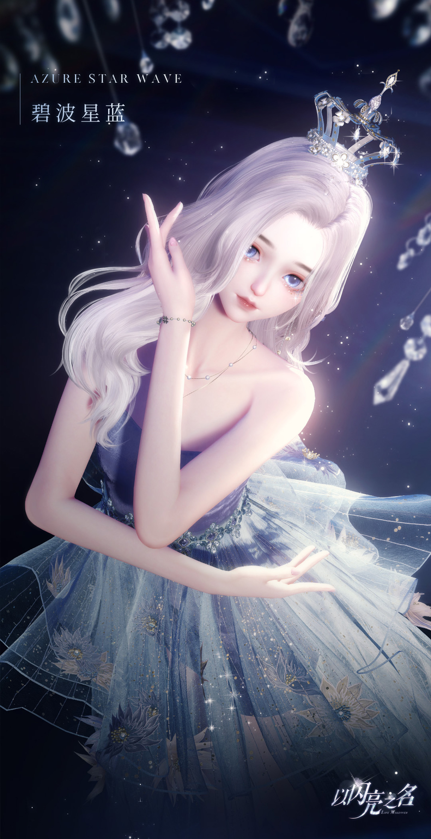 五星套装「漫游花镜」