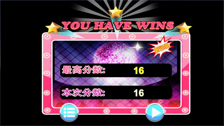 节奏音乐钢琴-粉碎方块游戏截图