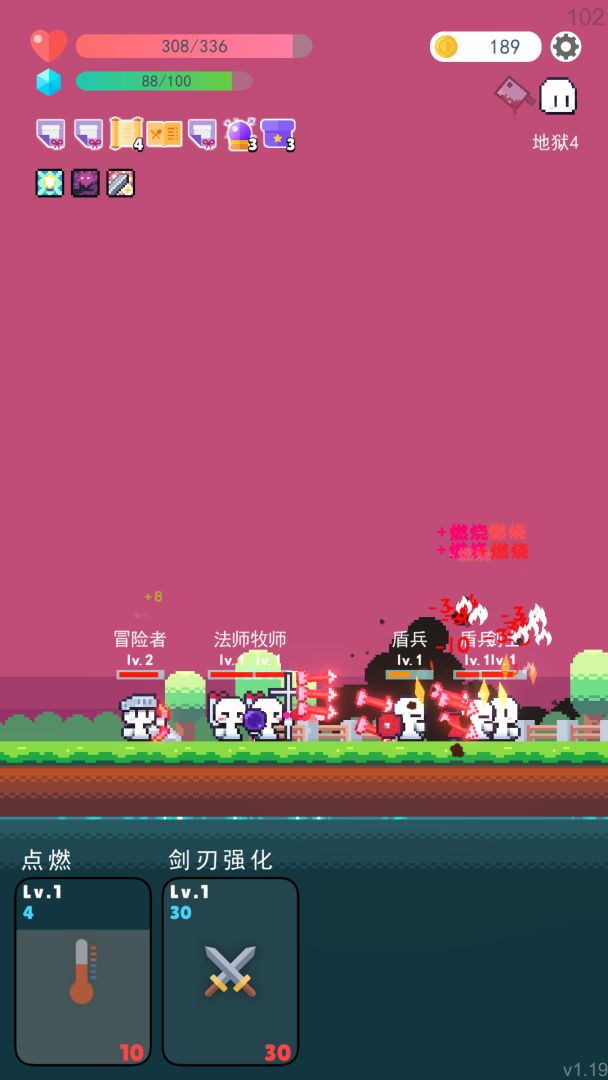 冒险者的rogue之旅游戏截图