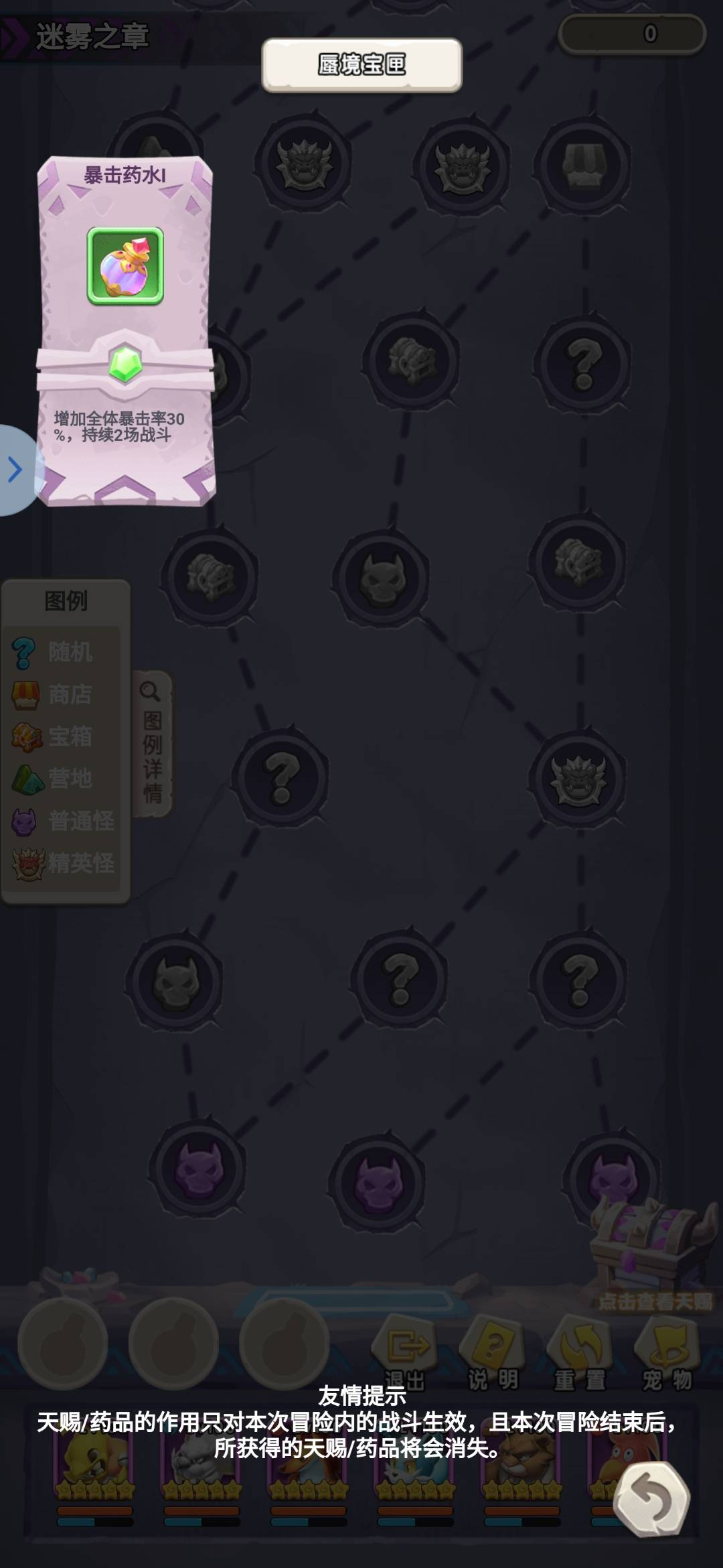 【新副本-蜃境寻宝】