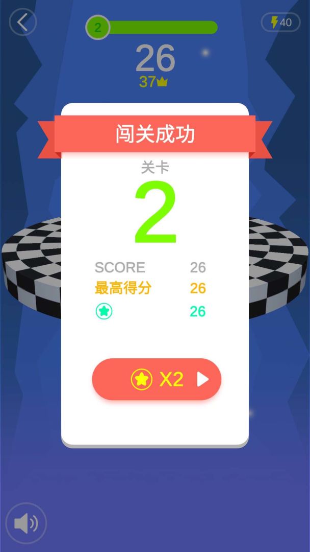 拆迁大作战游戏截图