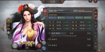 智囊团 | 三国第一红颜——貂蝉新版本测评报告