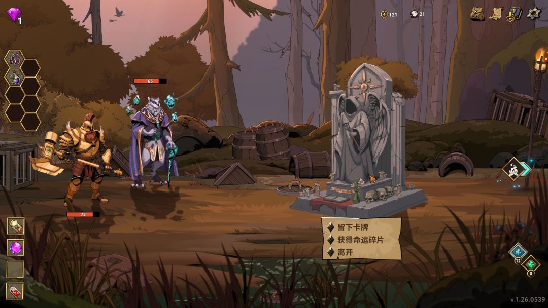 永恒弈境游戏截图