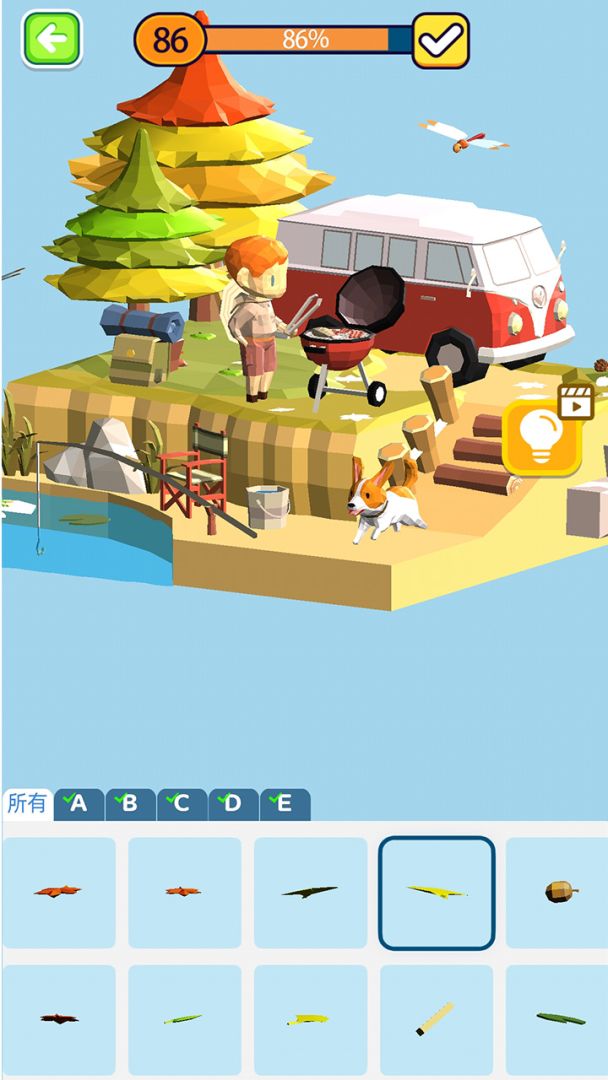 我的小小世界游戏截图