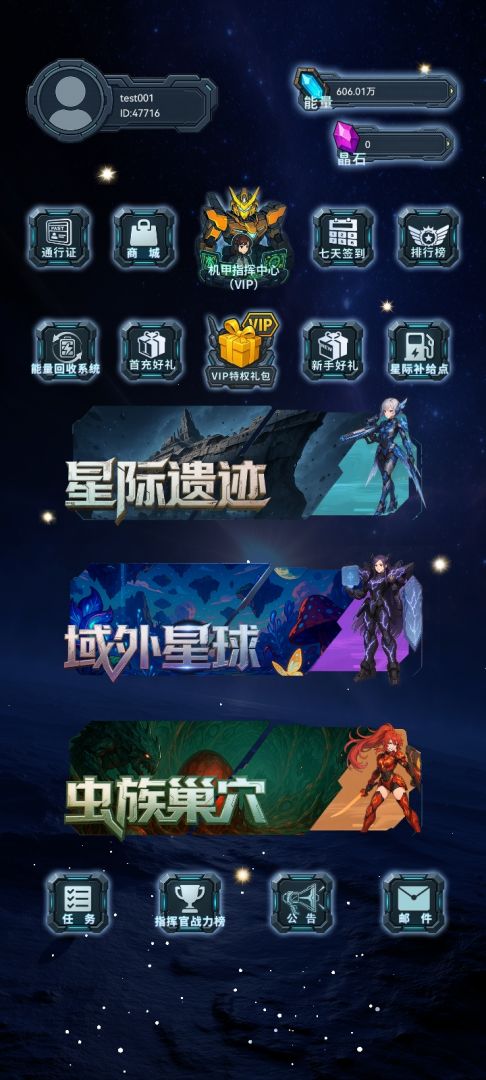 幻想小勇士游戏截图