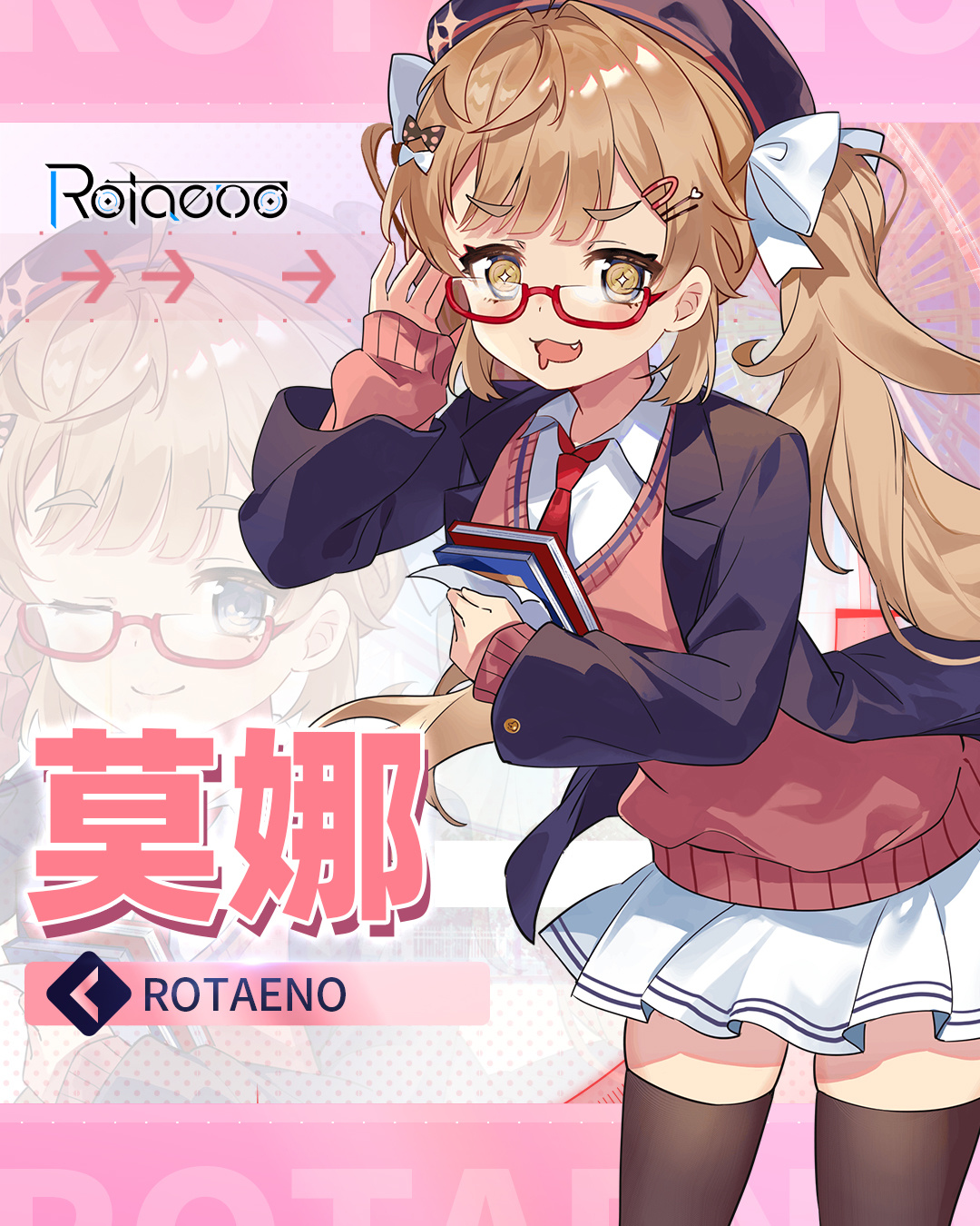夏日活动剧情限时公开
