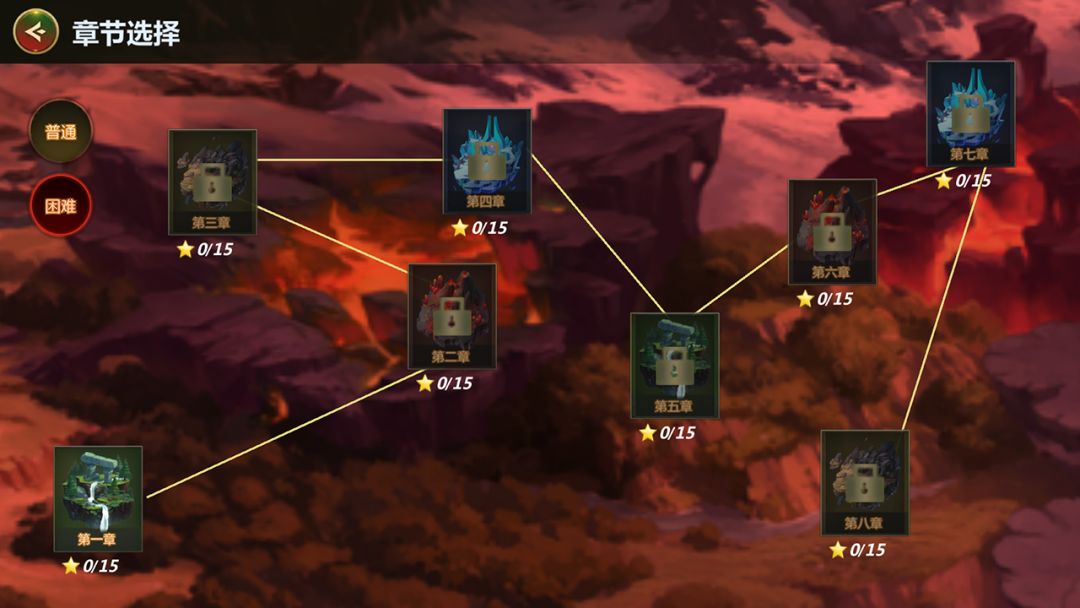 王者联手游戏截图