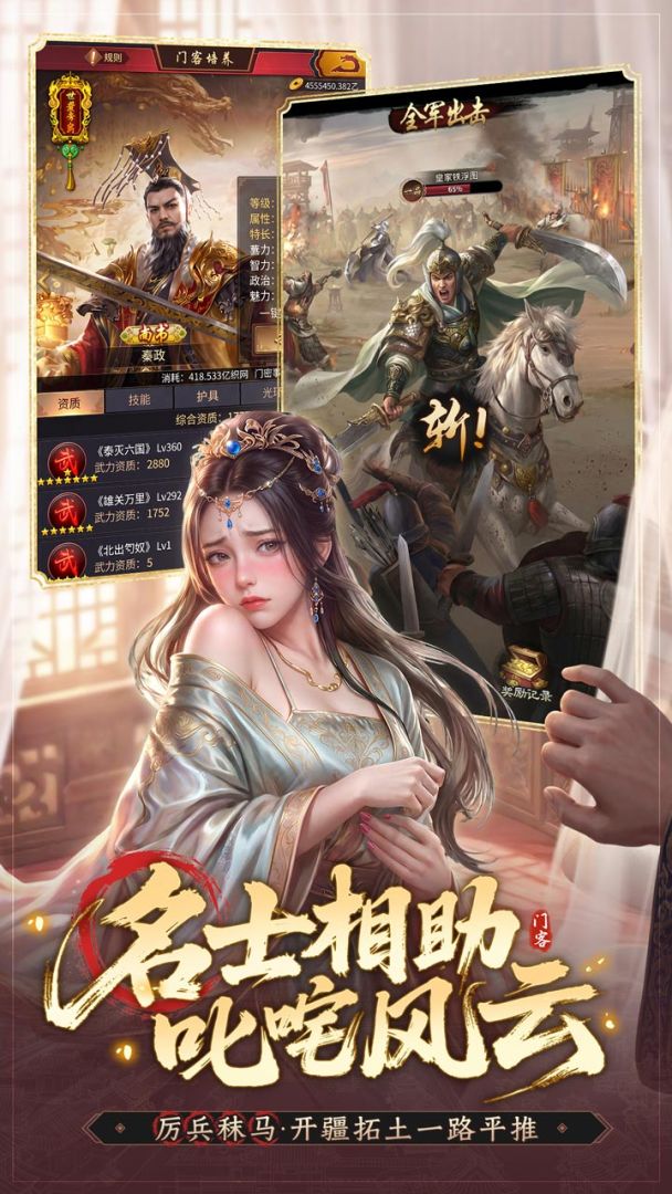 极品芝麻官游戏截图