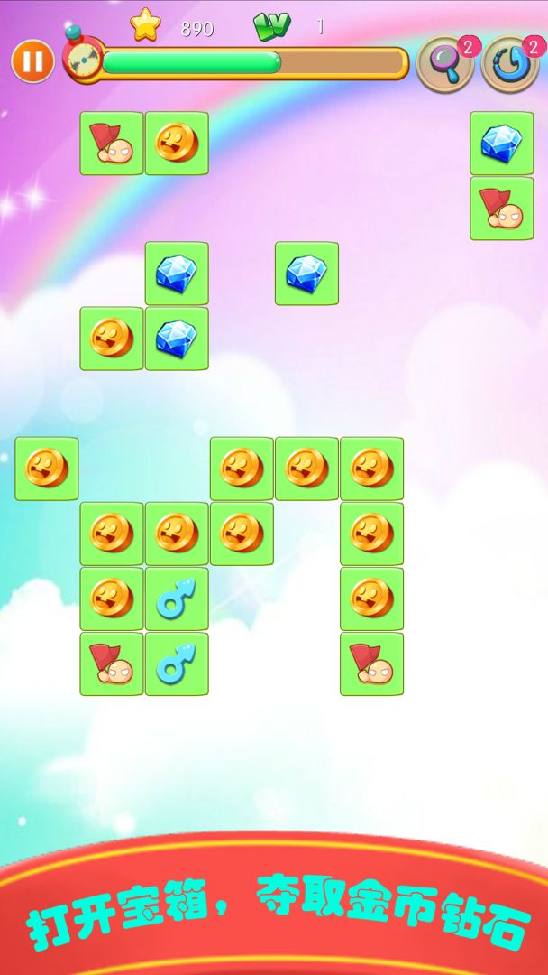 街机连连看游戏截图