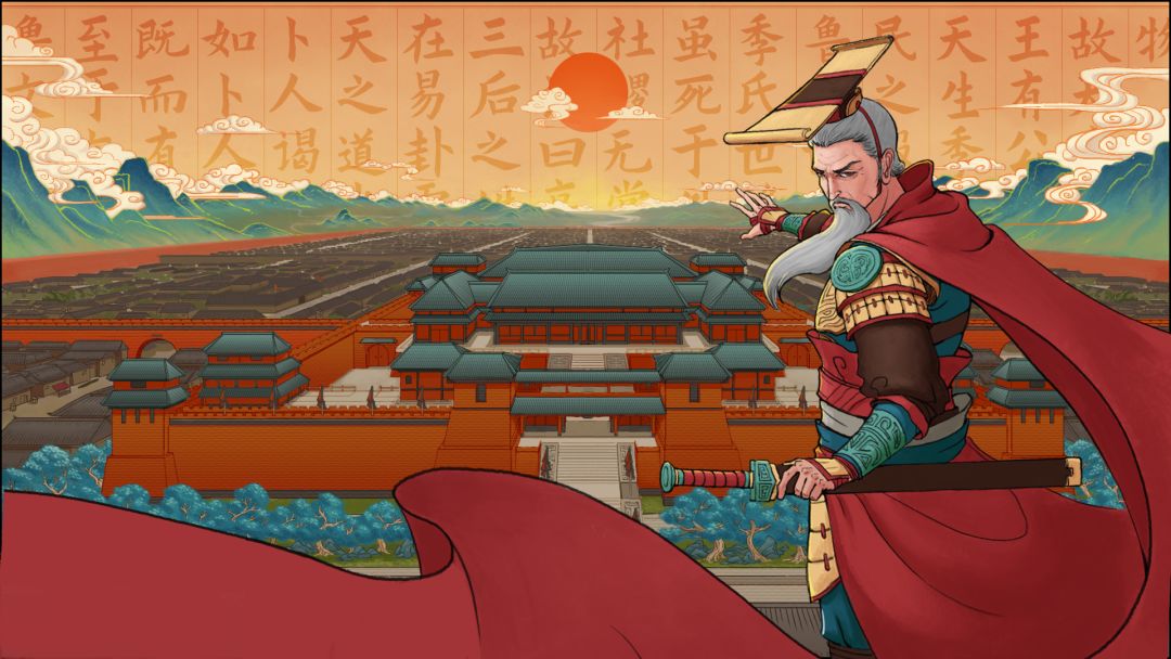 大周列国志游戏截图