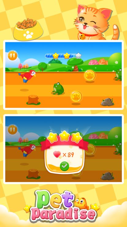 贝贝公主宠物乐园-虚拟照顾宠物游戏游戏截图