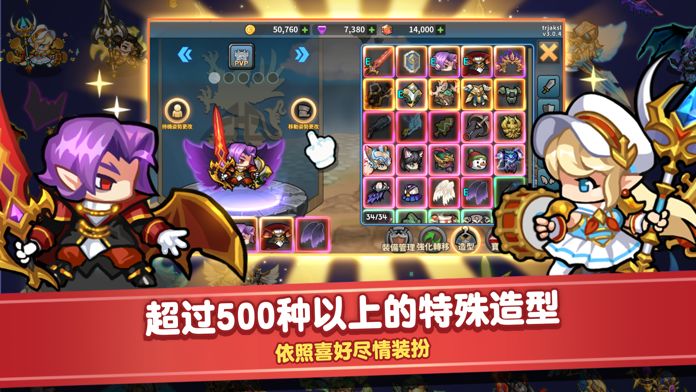 觉醒勇士 - 放置型 RPG游戏截图