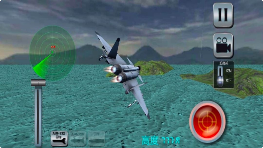 超级战机游戏截图