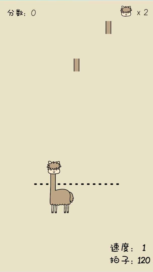 像只羊驼游戏截图