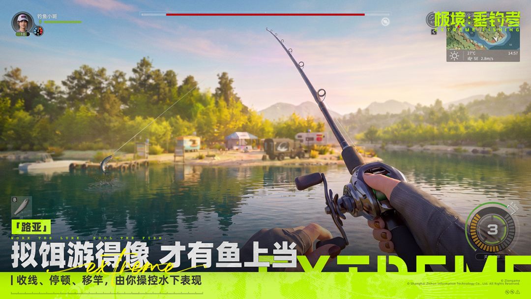 极境:垂钓者游戏截图