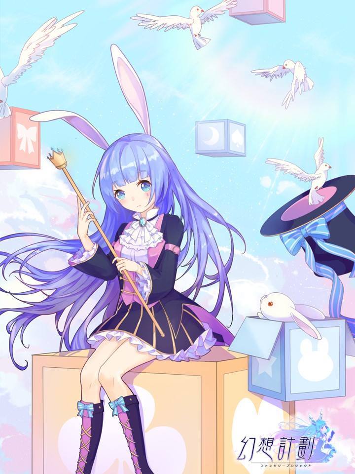 幻想計劃游戏截图