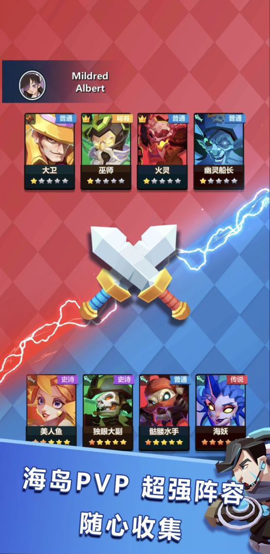 魔块战争游戏截图