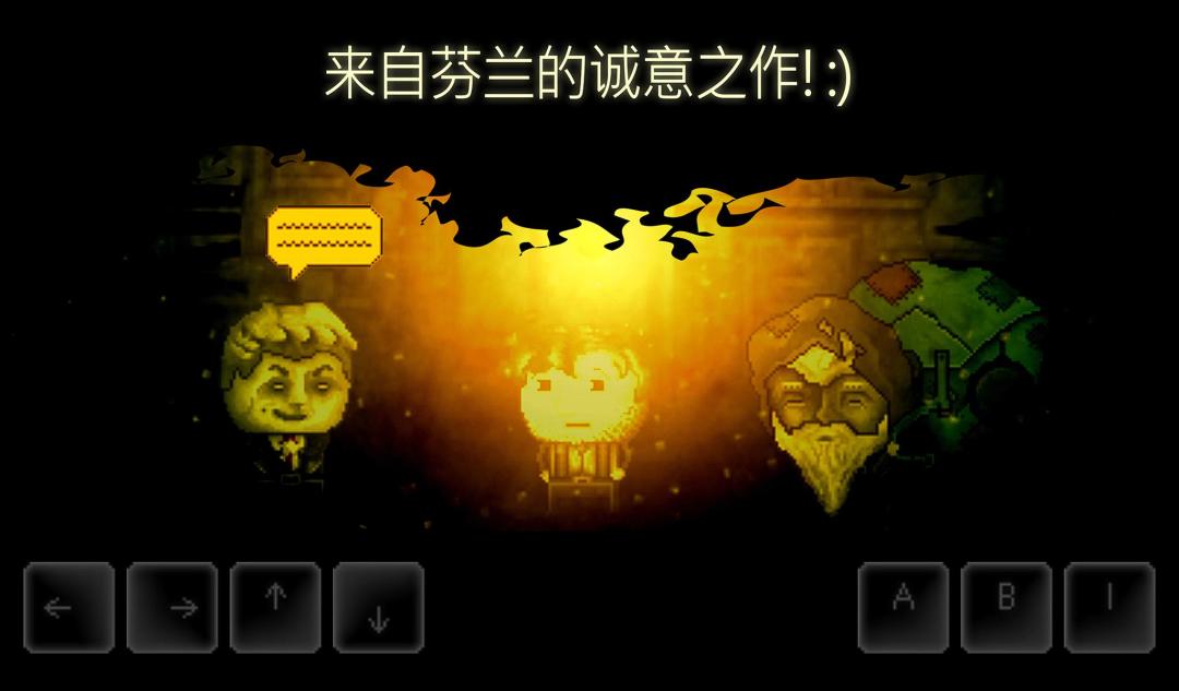 DISTRAINT 2游戏截图