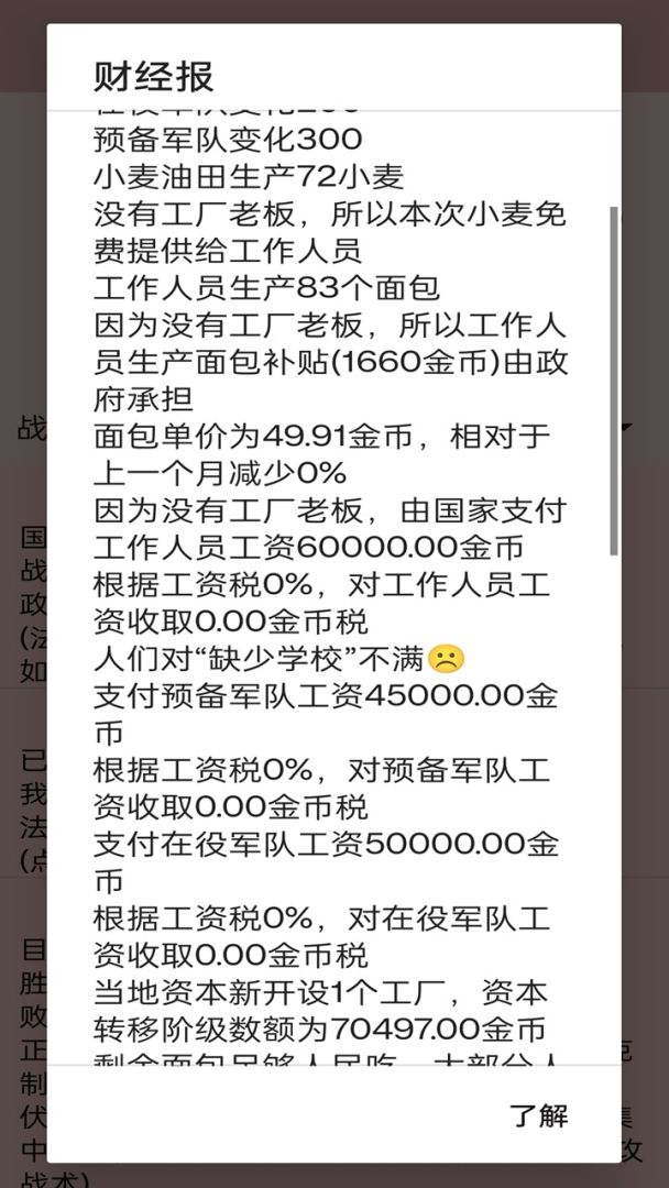 米雷尔的武器商店3游戏截图