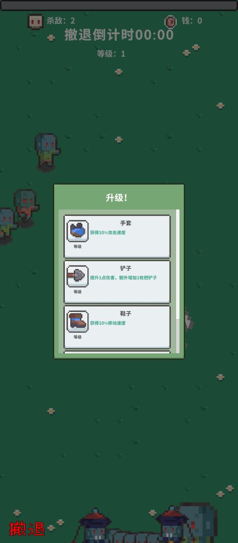 末日解放者游戏截图