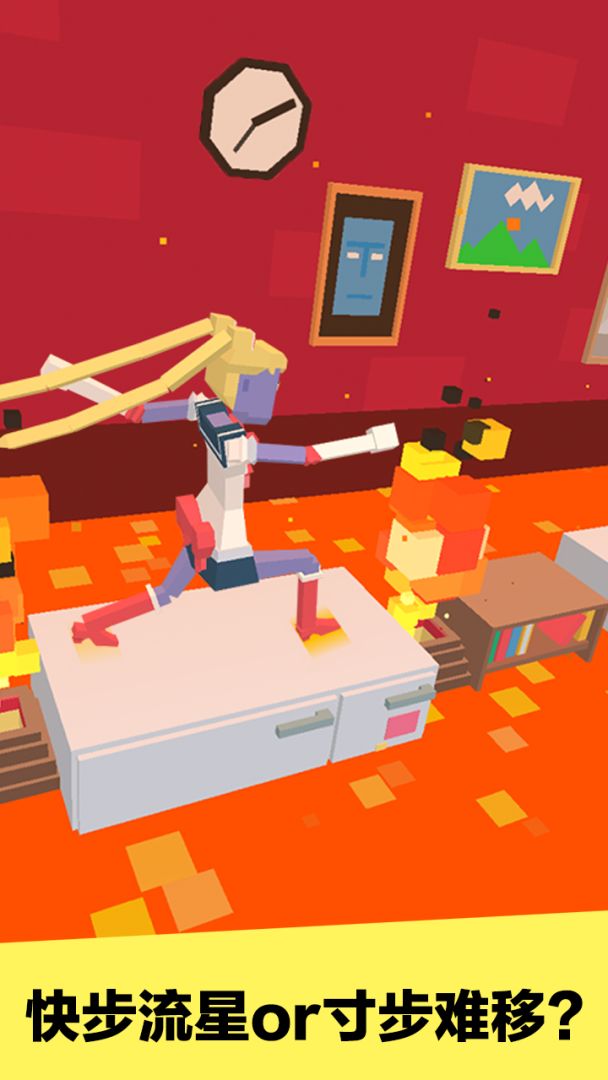 长腿漫步游戏截图