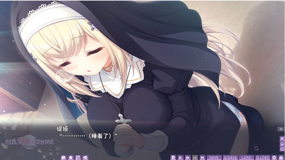创造世界的空想理论 -goodbye world index游戏截图