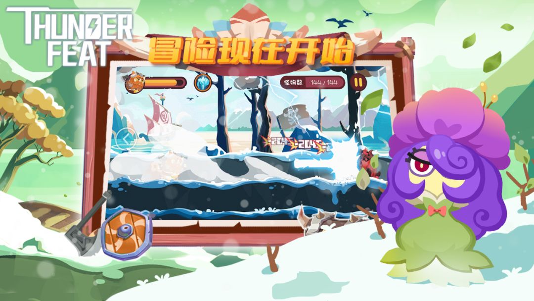 维京喵传说游戏截图