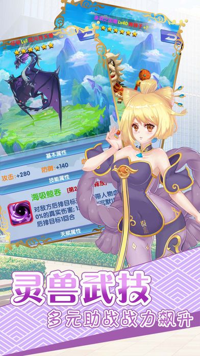 校花契约 - 鱼人二代经典原著游戏截图