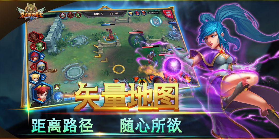 女武神的勇士游戏截图