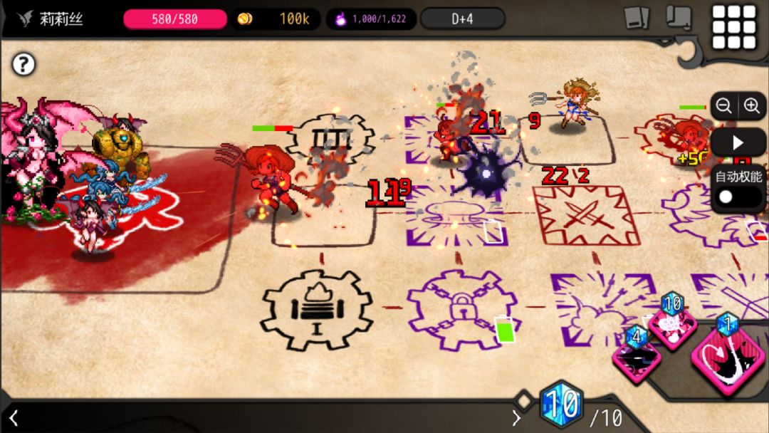 通向地底乐园游戏截图