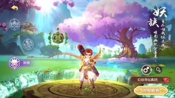 《幻剑寻仙》种族职业介绍之妖族