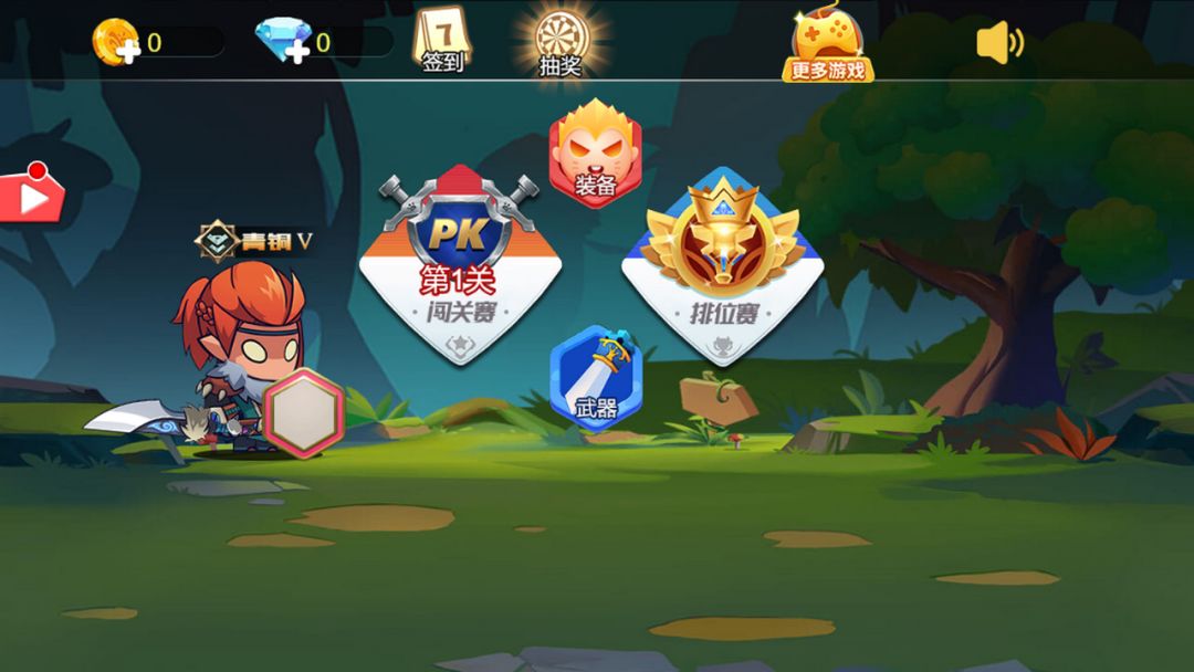 疯狂决斗游戏截图