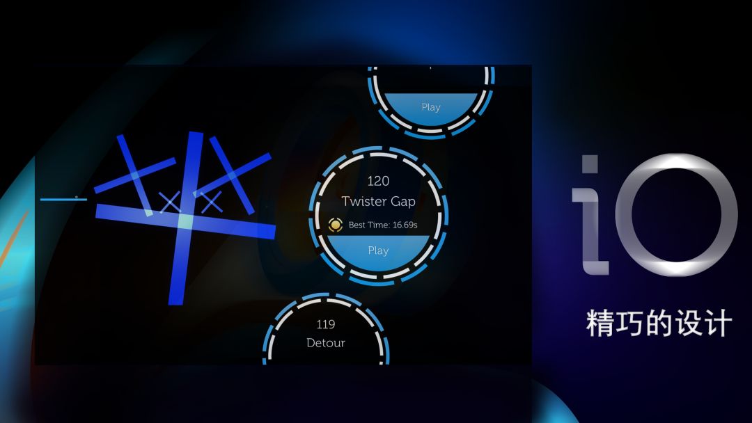 重力小球游戏截图