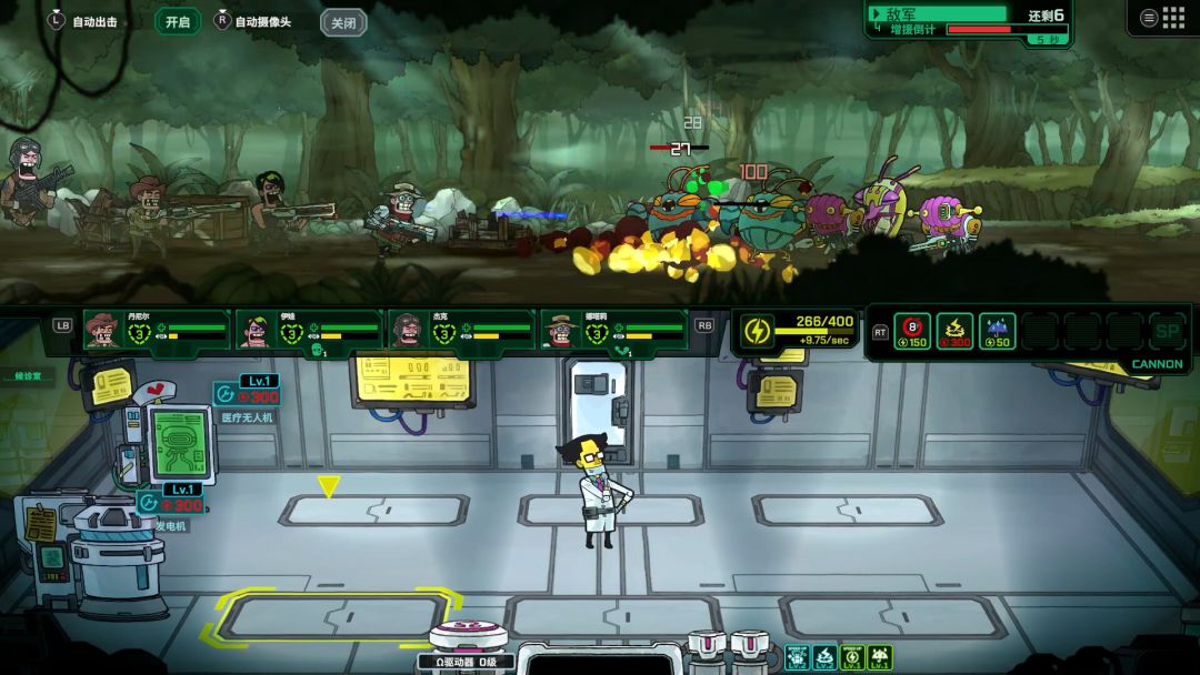 Live Hard, Die Hard / 死去活来游戏截图